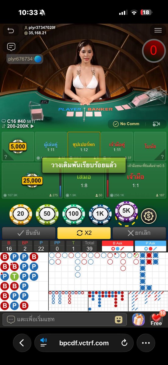 𝐗 นี่น่า tweet media