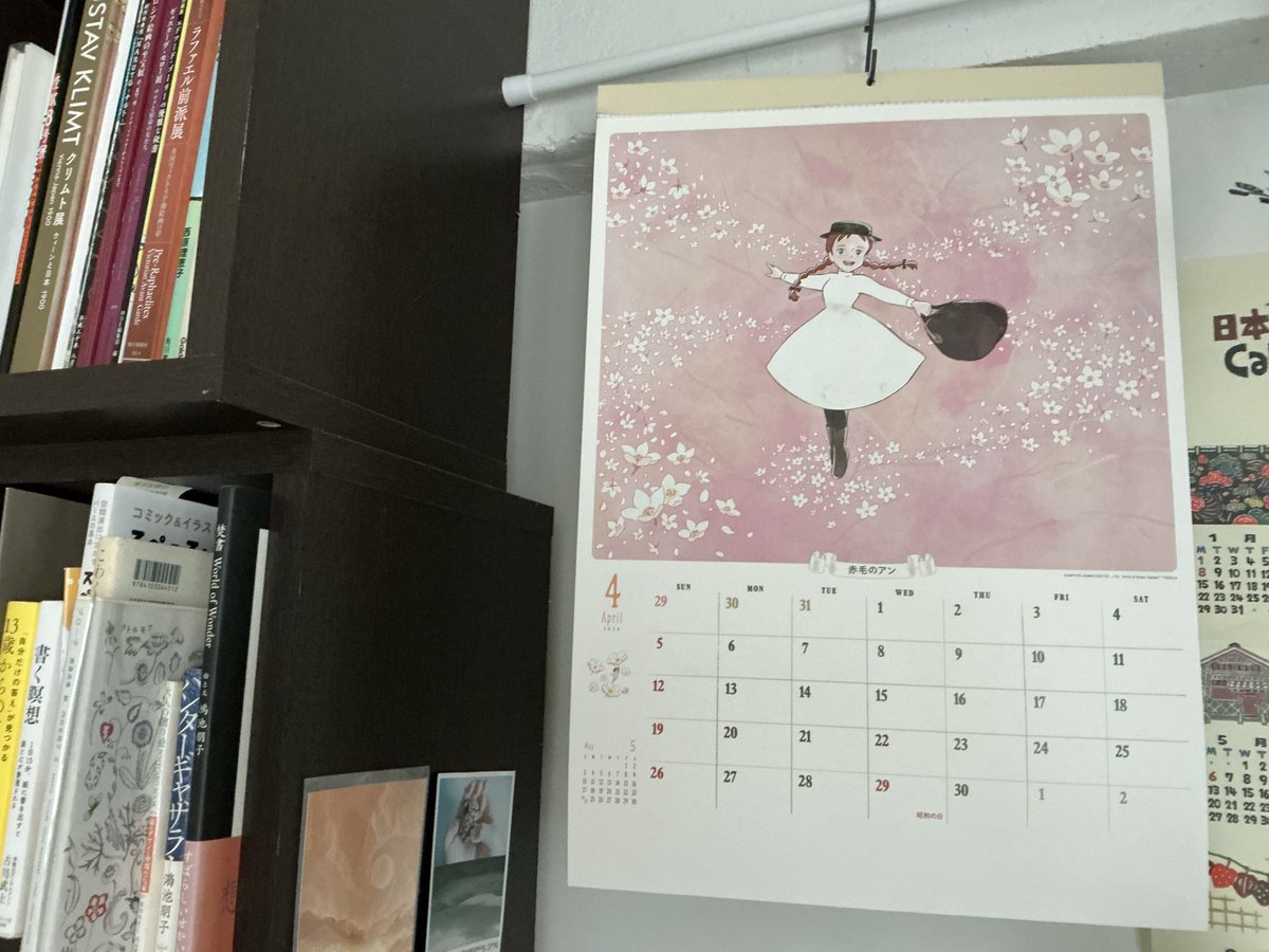 岩崎　未由穂 tweet media