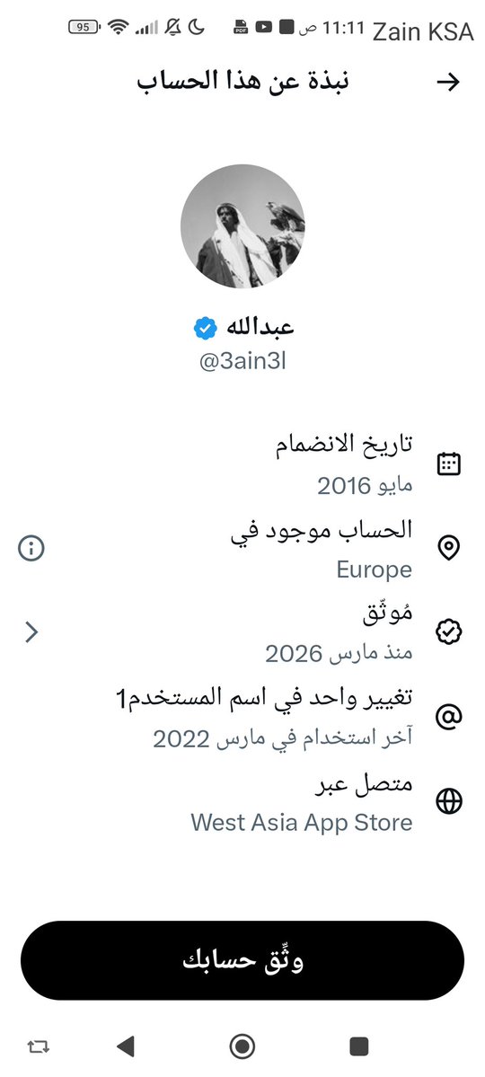 ابو بدر tweet media