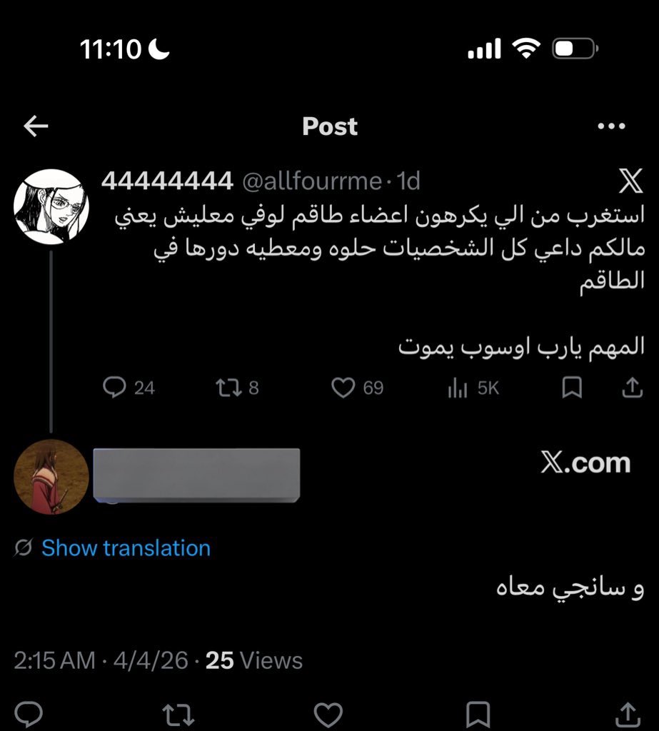 44444444 tweet media