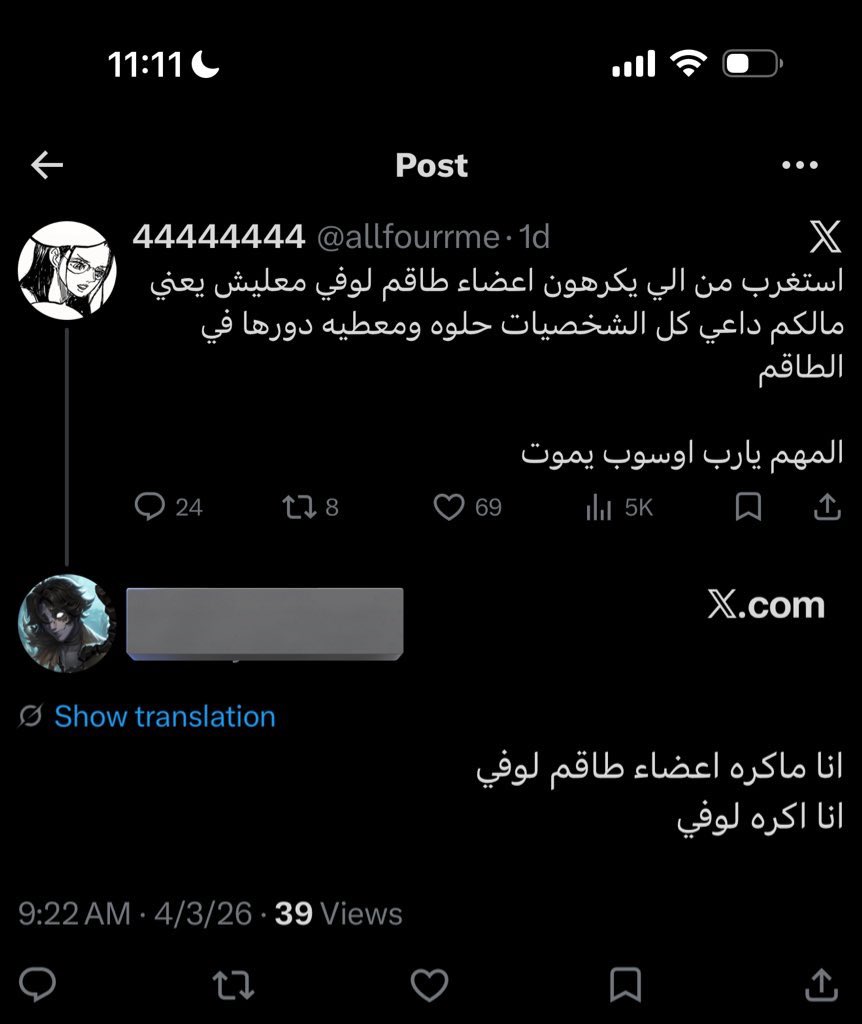 44444444 tweet media