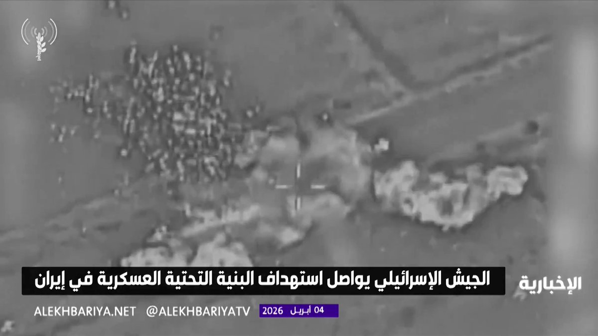 الجيش الإسرائيلي: تدمير مواقع دفاعية في طهران ونواصل استهداف البنية العسكرية في إيران 