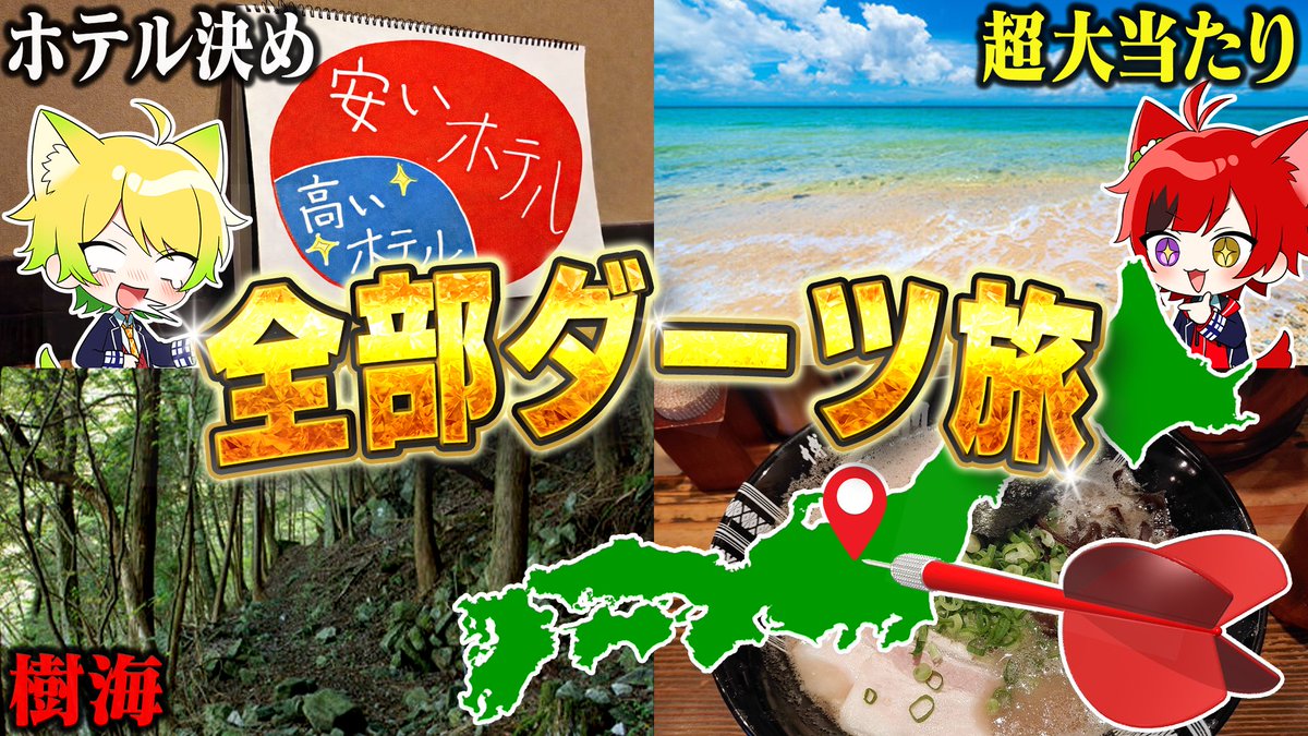 ばかまじ@STPR公式ユニット tweet media