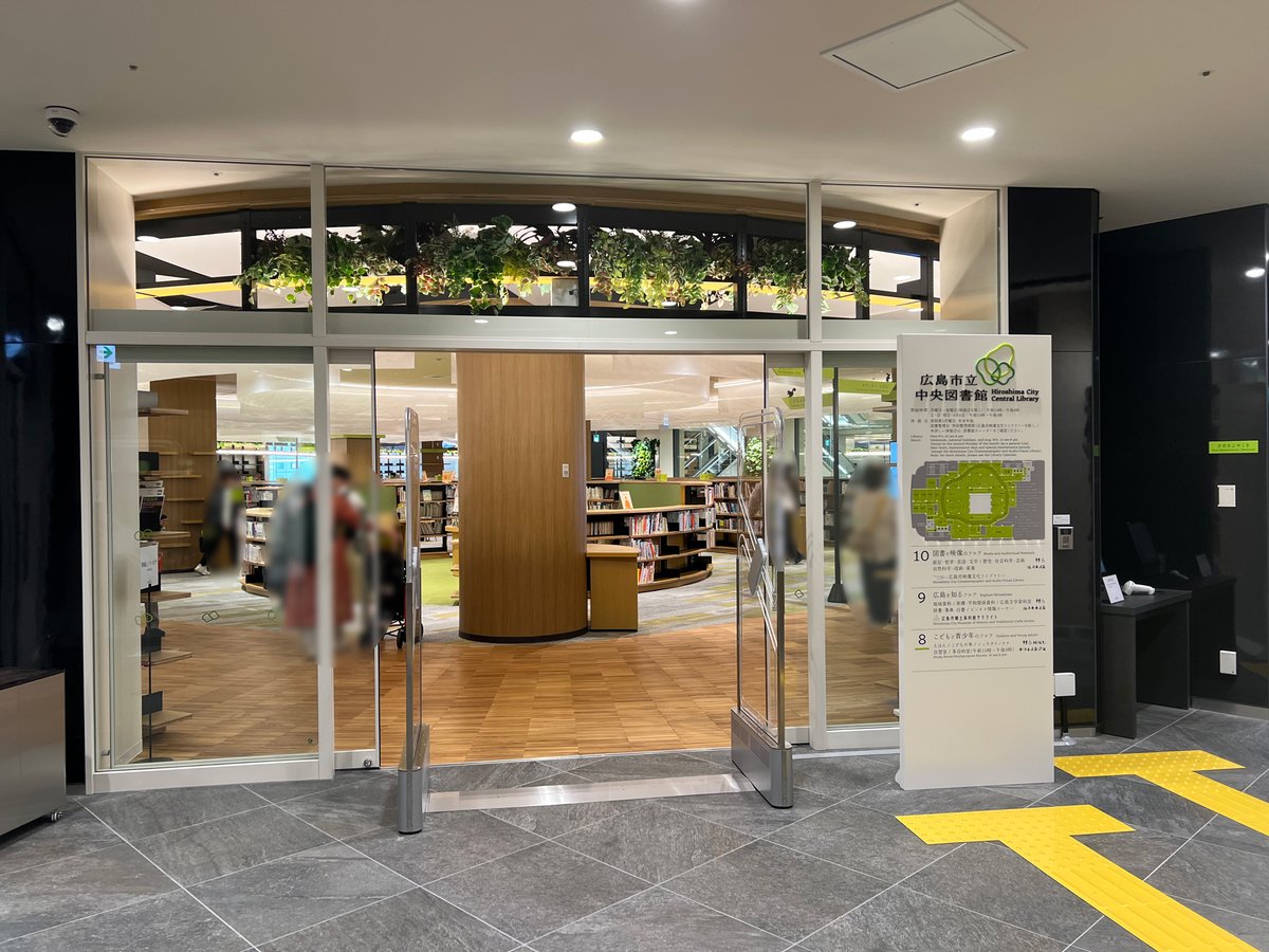 せともの tweet media