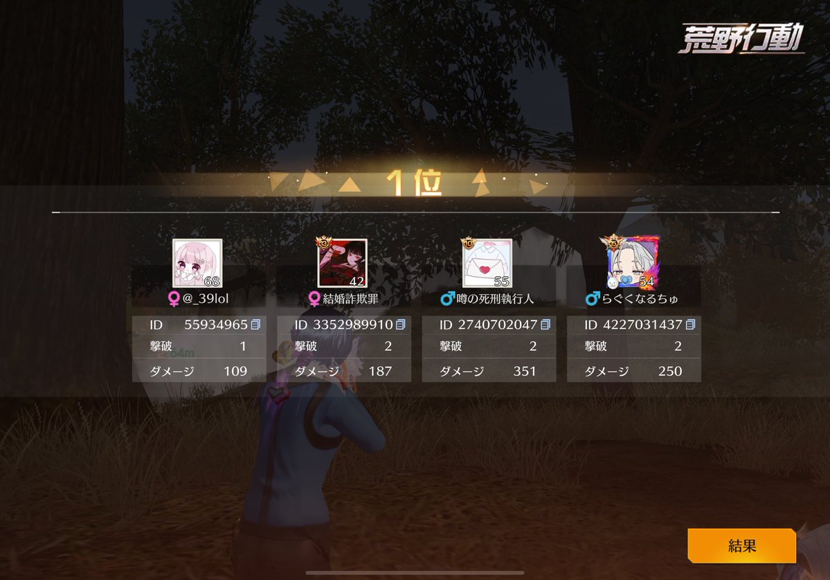 のあずあーく🫠@いいこ【MONCLER】 tweet media