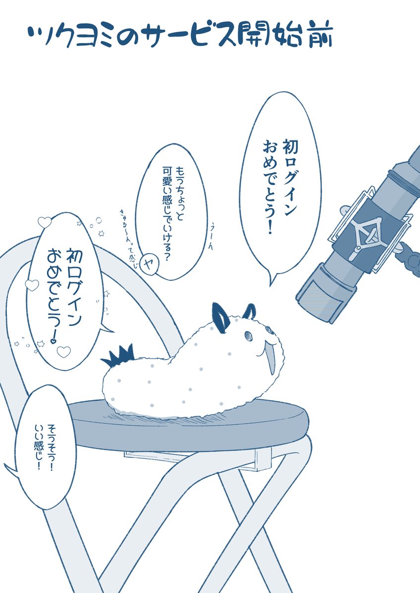 こだまだこ tweet media