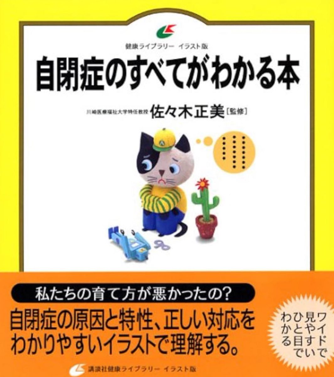 めめ︎┊︎双子ママ tweet media