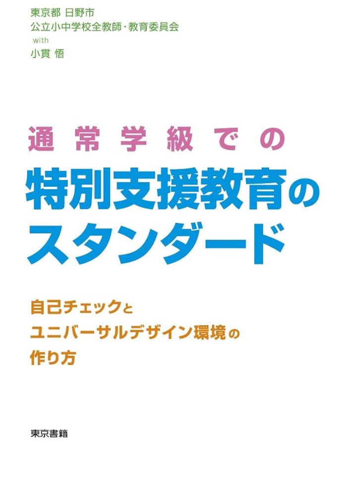 めめ︎┊︎双子ママ tweet media