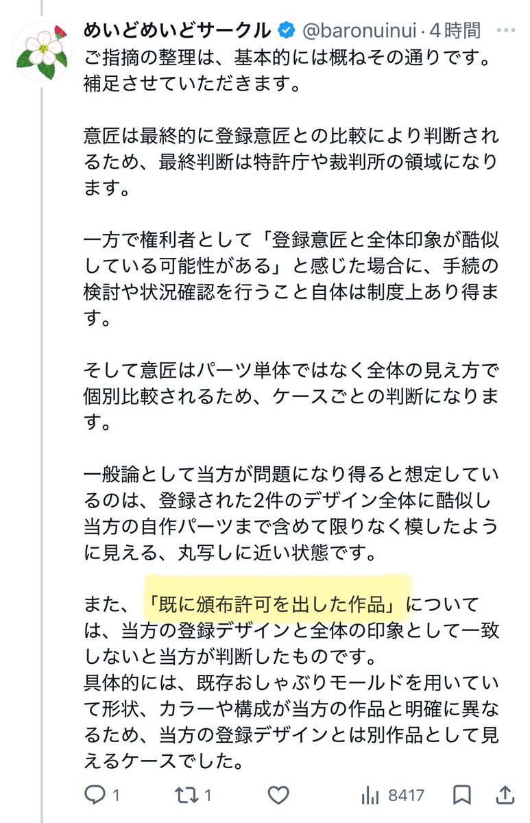 🌻63📕 tweet media