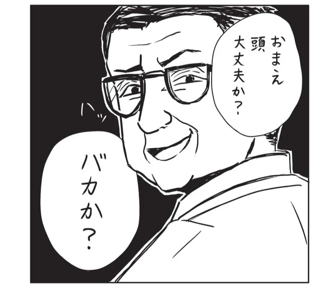 薔薇の騎士団 tweet media