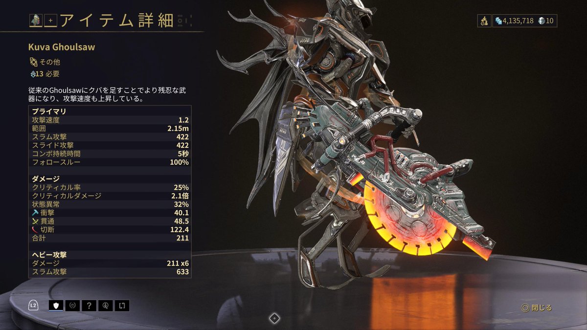 倫(Ru-in) tweet media