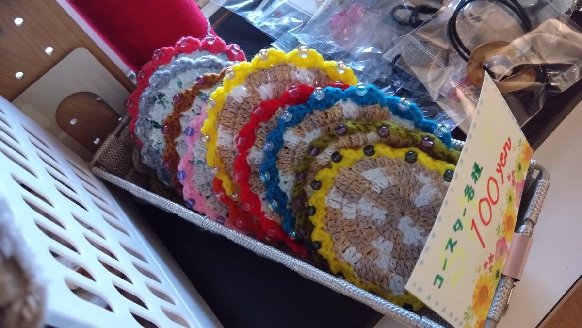 rainbowaloe's tweet photo. しげんcaféわくわく（@shigencafegreen ）様に新商品納品！
ﾚｲｱｳﾄ一新し本年度もよろしくお願いします😉

【キラキラ星のおとしもの】
グラデーション毛糸で編んだ手のひらサイズのあみぐるみ。
ボールチェーン付きなどで鞄などにつけられます。
※コースター※追加しました👍

#あみぐるみ https://t.co/KWH3bLF3N7