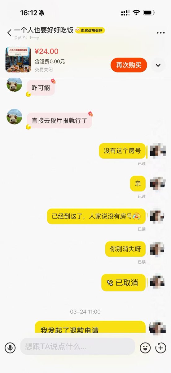 吴航Arting tweet media