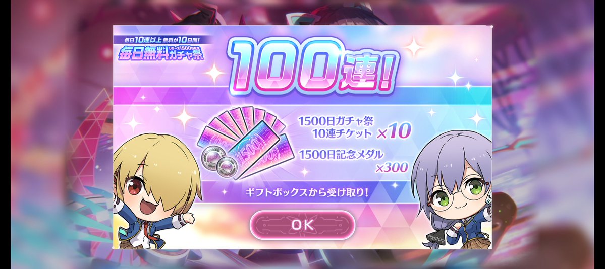 あこえもん@アイショタ tweet media