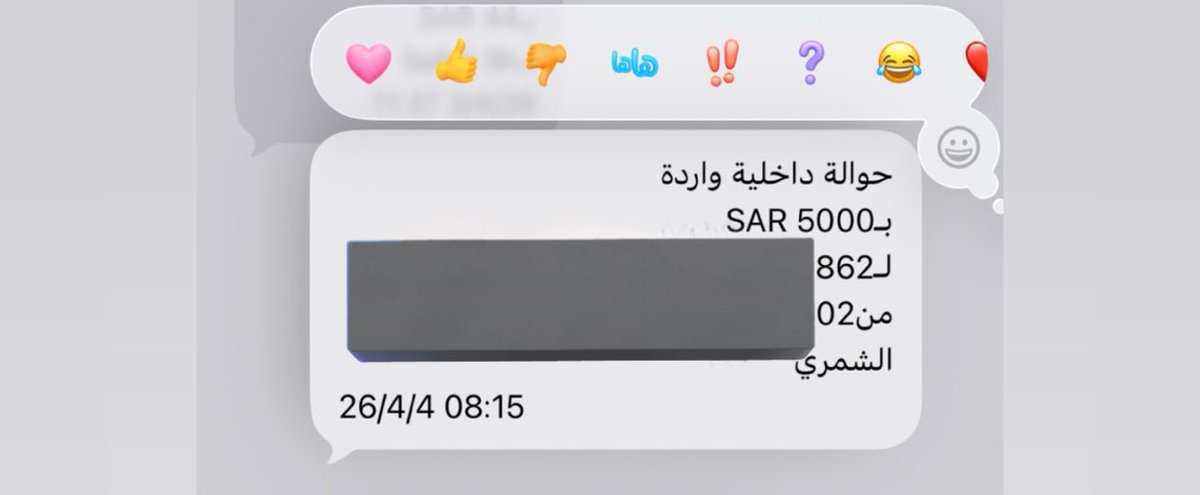 Um99is's tweet photo. #صباح_الخير_والسعادة
البارحة سهرت مع اطفالي تعبانين يوم صحيت لقيت تحويل من زوجي كأنه يطبطب علي ويخفف تعبي 😔♥️♥️♥️ https://t.co/KKE9WZ1k9f