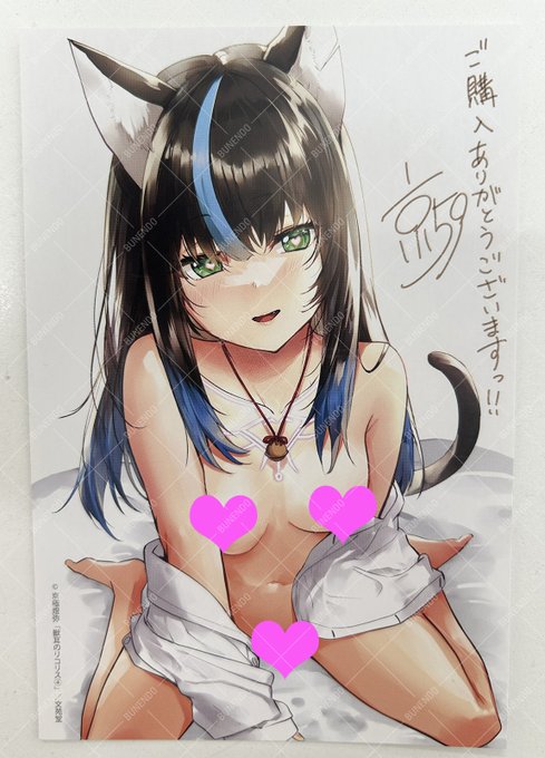 ┊✦✦とらのあな特典✦✦┊

京極燈弥先生の長編ファンタジー感動の完結巻『獣耳のリコリス④』絶賛発売中✨
無償特典の描き下ろしイラストカードはこちら📸
欲しい方はぜひとらさんでゲットしてくださいっ🐯

とら通販⬇️
https://t.co/iWD9NBULMC 