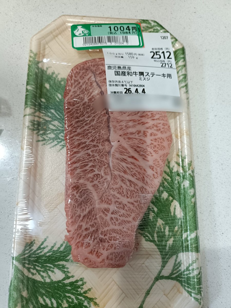 ゆうな tweet media