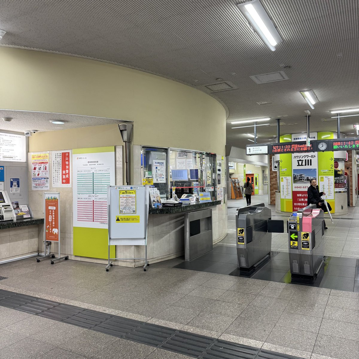 waki238's tweet photo. 東京都立川市の「多摩モノレール」の立川散策カードです。

カードは、立川北駅か立川南駅の有人改札口でいただけます。

#立川散策カード https://t.co/JqQvNfyrQt