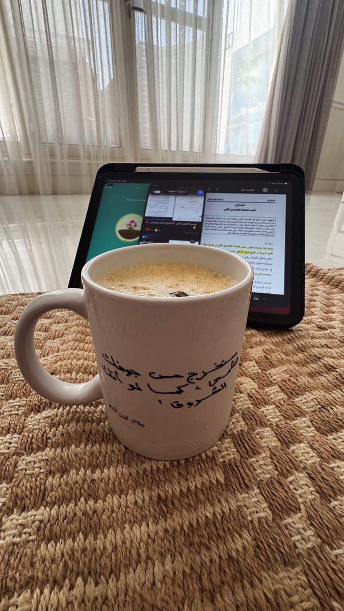 juuustcry's tweet photo. صباح الاجتهاد رغم فقدان الشغف
فيه بصيص أمل يقول انها " بتزييييييييييييين " https://t.co/P8Wt3qCl6a
