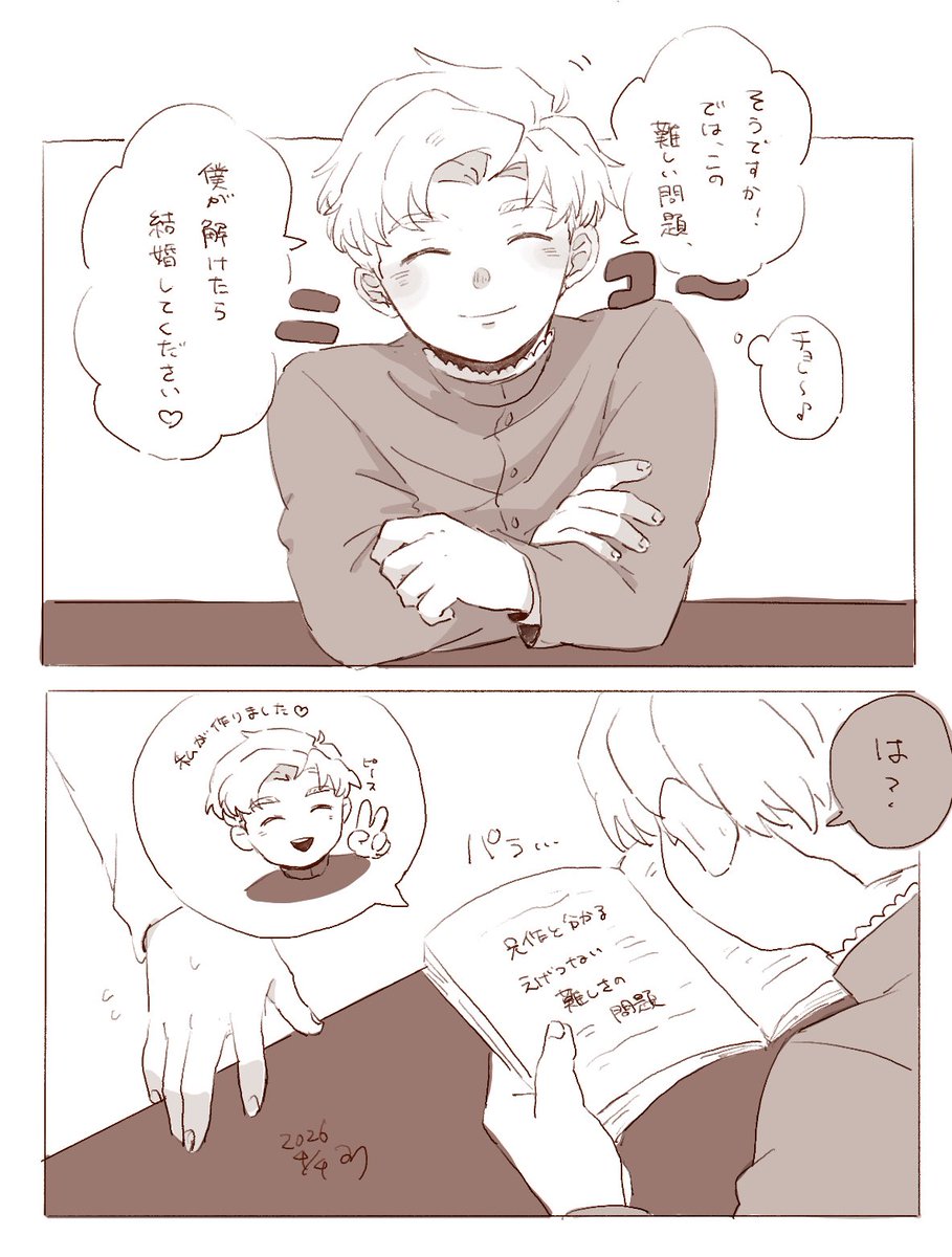 mm（㍉） tweet media