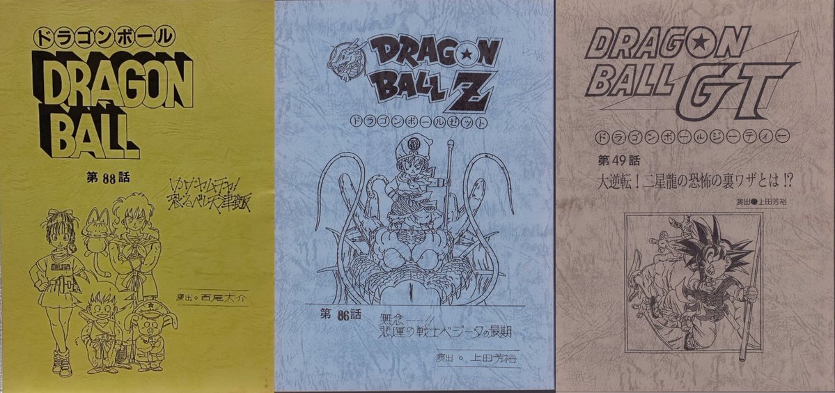 Adree DB tweet media