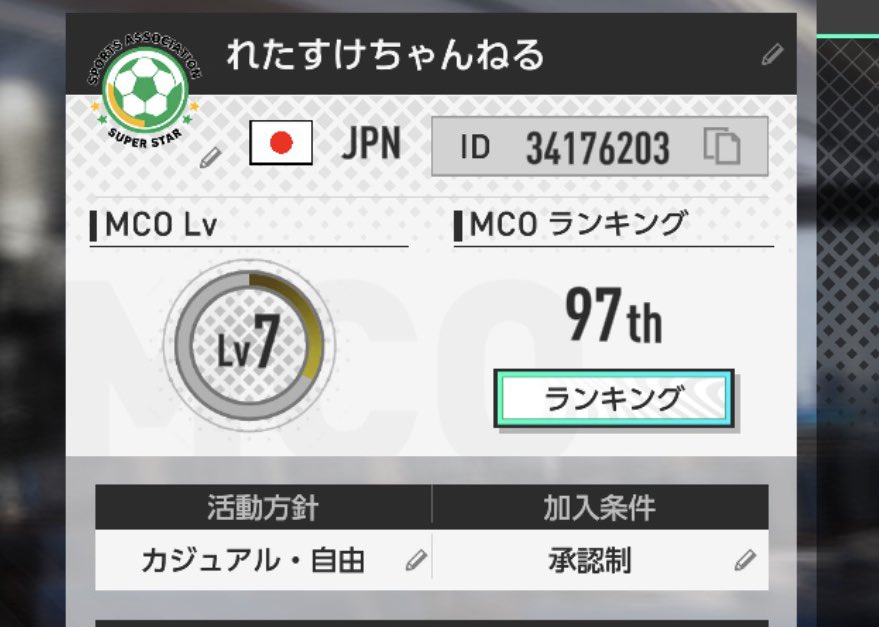 れたすけ tweet media