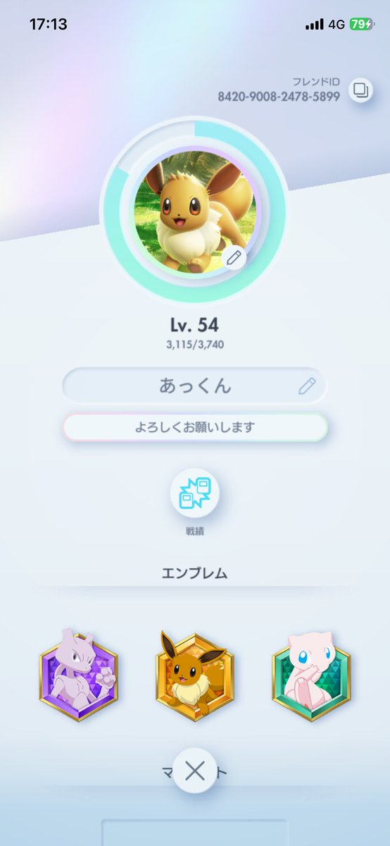 あっくんページ あっくん (@akkun27x) / Posts / X