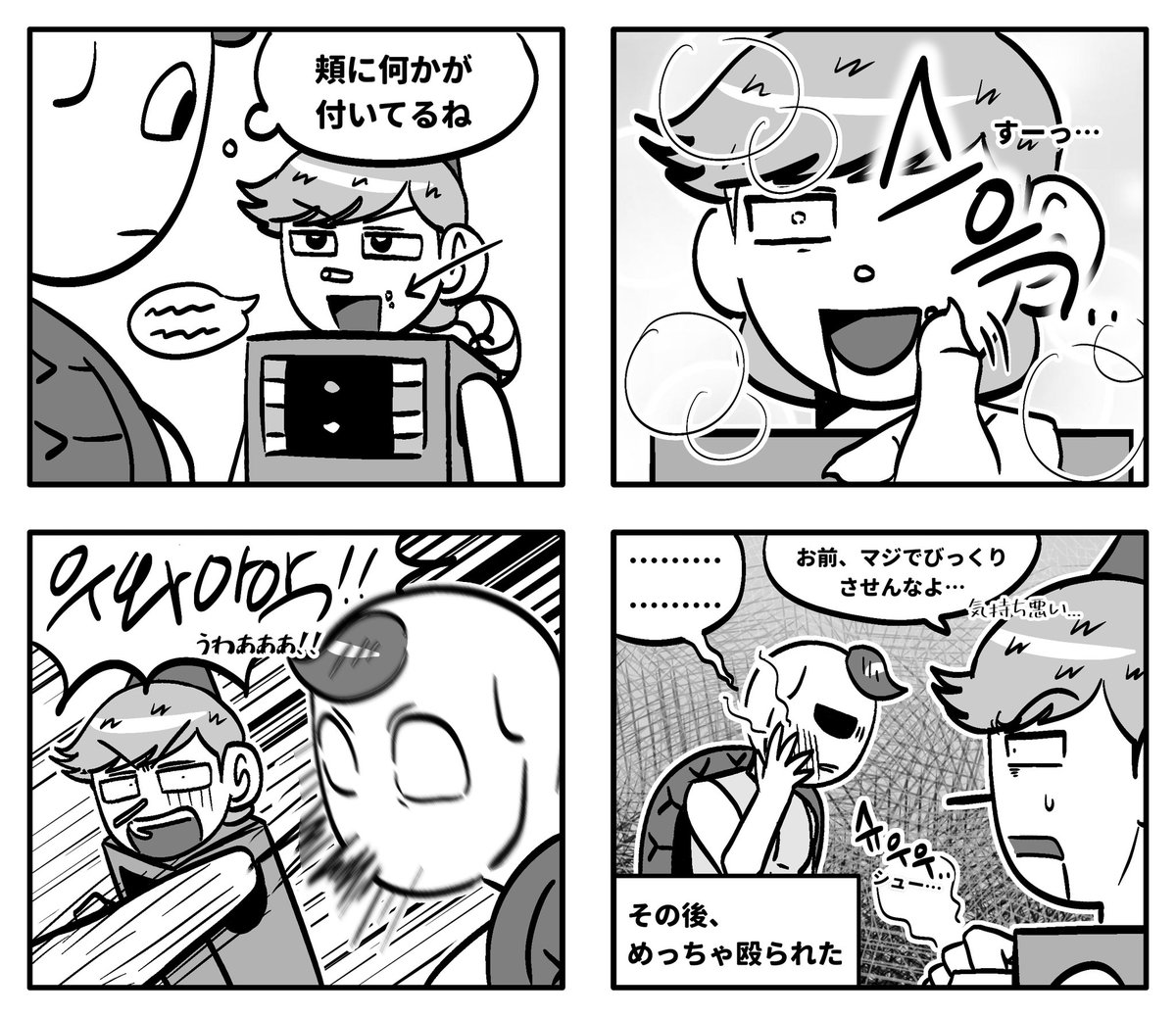y3sbugM's tweet photo. ノキオの頬に付いたものを取り除くボルト(KR/JP)
🐢📦です
読む方向➡️↙️➡️
#名作くん https://t.co/aHbbRy5zMH