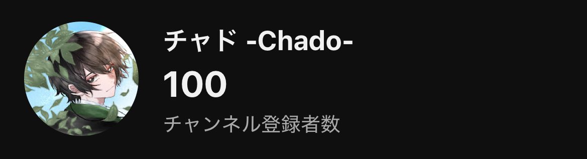 チャド@4/11浅草橋 両部 tweet media