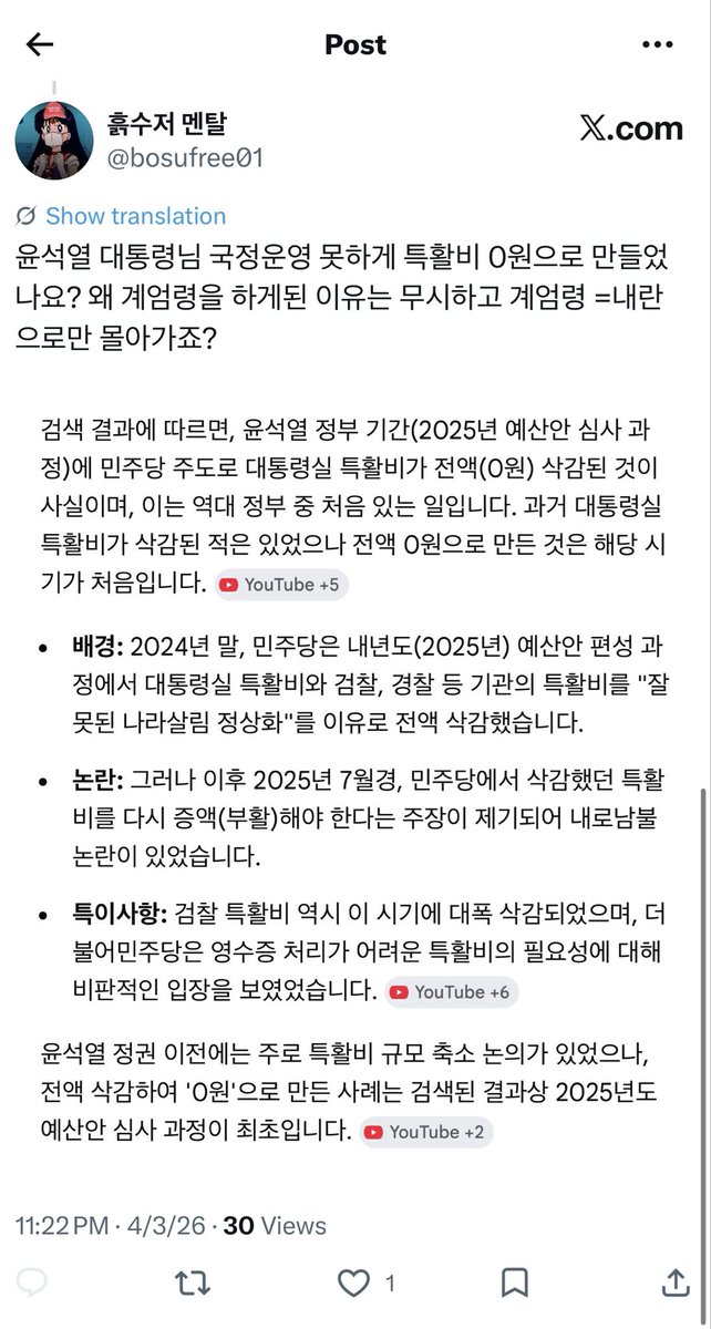 흙수저 멘탈 tweet media