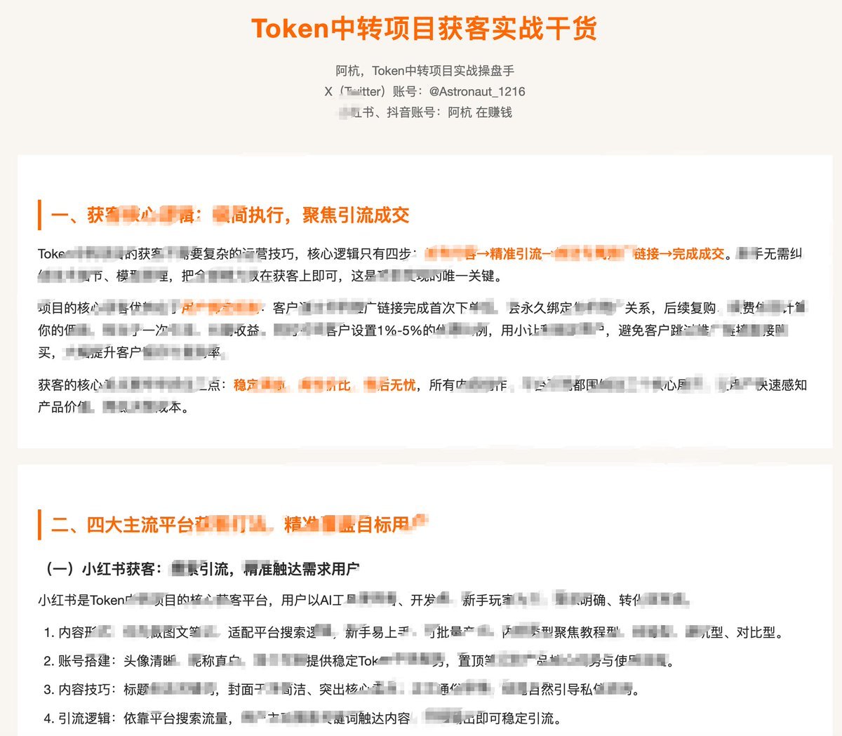 叫我阿杭 tweet media