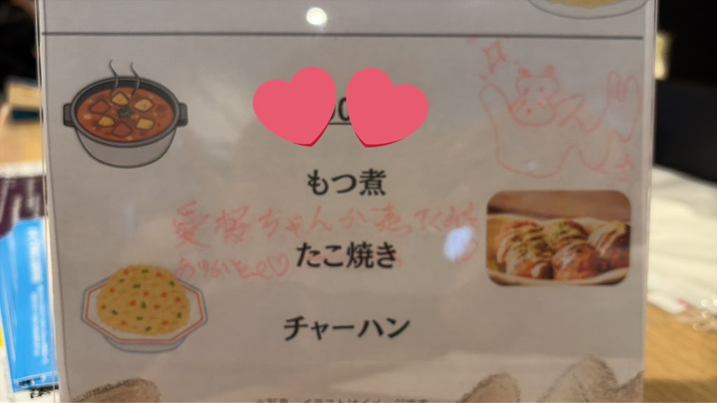 愛桜(あいら)🌸🥧 tweet media