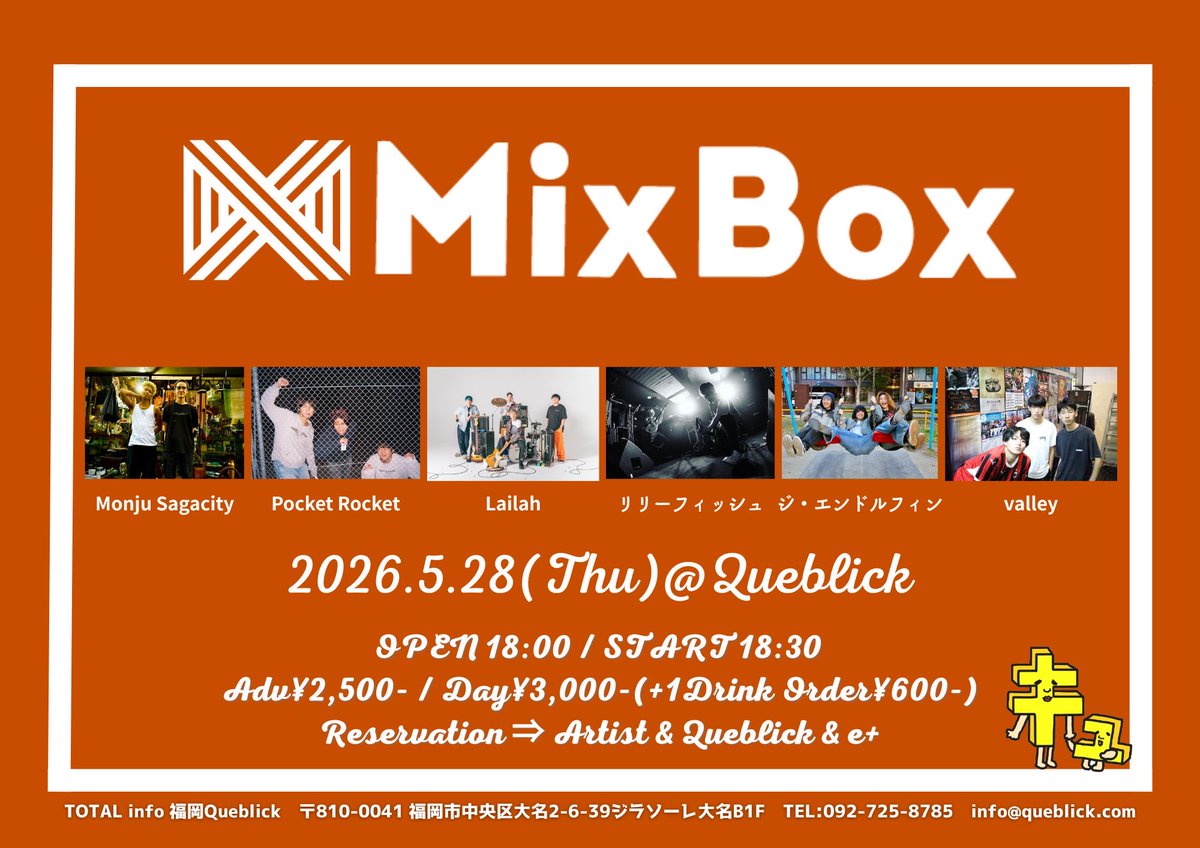 【追加アリ‼️】

2026年5月28日(木) @福岡Queblick
MixBox

OPEN/START 18:00/18:30
ADV/DOOR  ¥2,500/¥3,000

w/
ジ・エンドルフィン
Pocket Rocket
リリーフィッシュ
Monju Sagacity
🆕valley

お取り置き📩
forms.gle/W7ofVQEoGVpiSM…