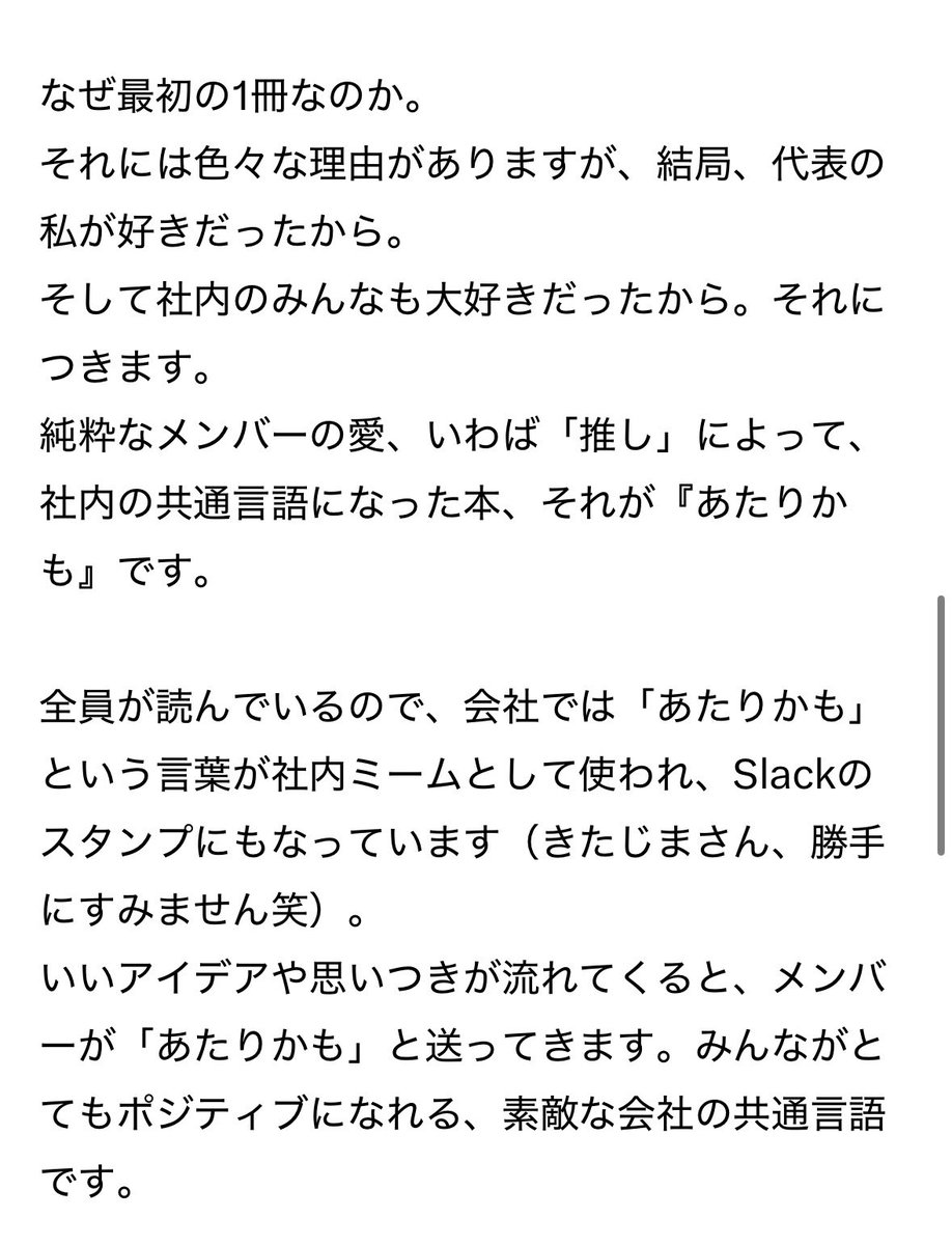 ぽっか｜ヨンデミー tweet media
