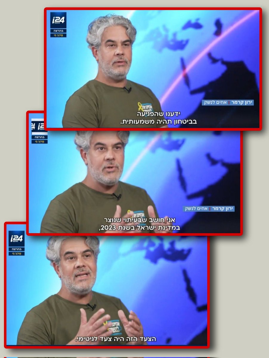 ‏‎مافيش فلسطين🚴‍♂️ איציק אטיאס Itsik Atias🇮🇱 tweet media