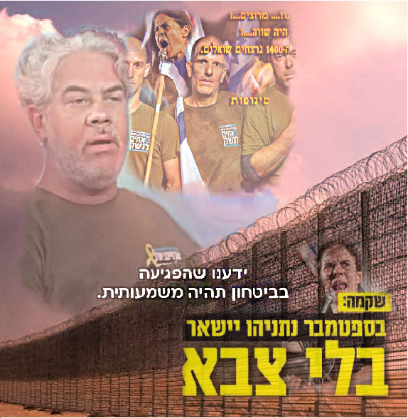 ‏‎مافيش فلسطين🚴‍♂️ איציק אטיאס Itsik Atias🇮🇱 tweet media