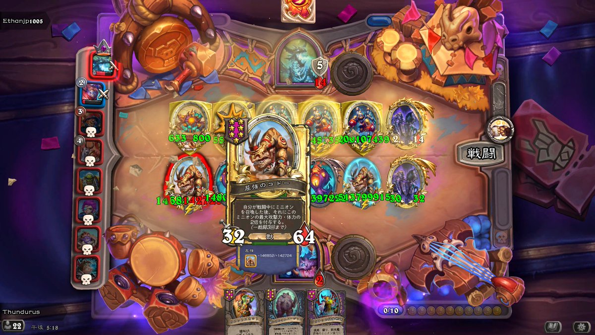 Thundurus tweet media