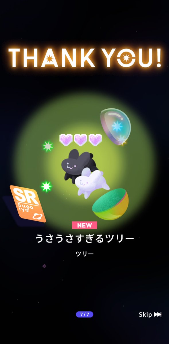 さしみ tweet media