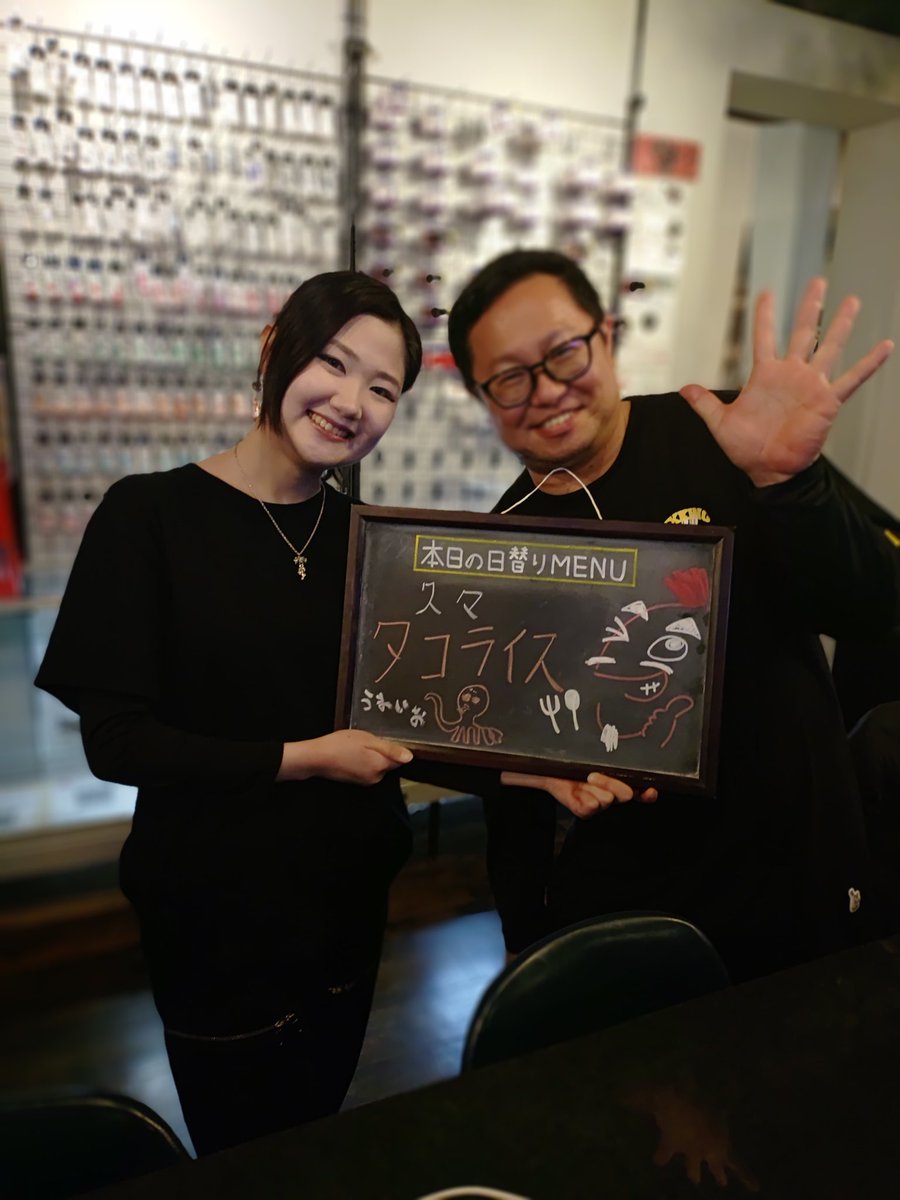 Darts Bar Famous tweet media