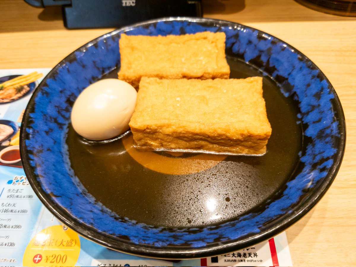 交通部（クラブ） tweet media