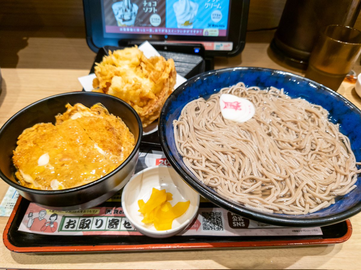 交通部（クラブ） tweet media