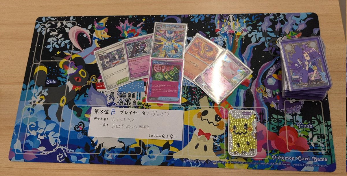 カードゲームのシーガル仙台駅前店 tweet media