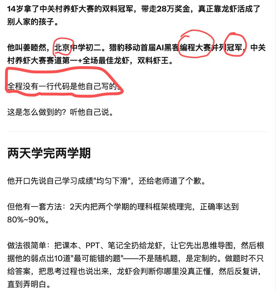 hoi musk | 霍舟 tweet media