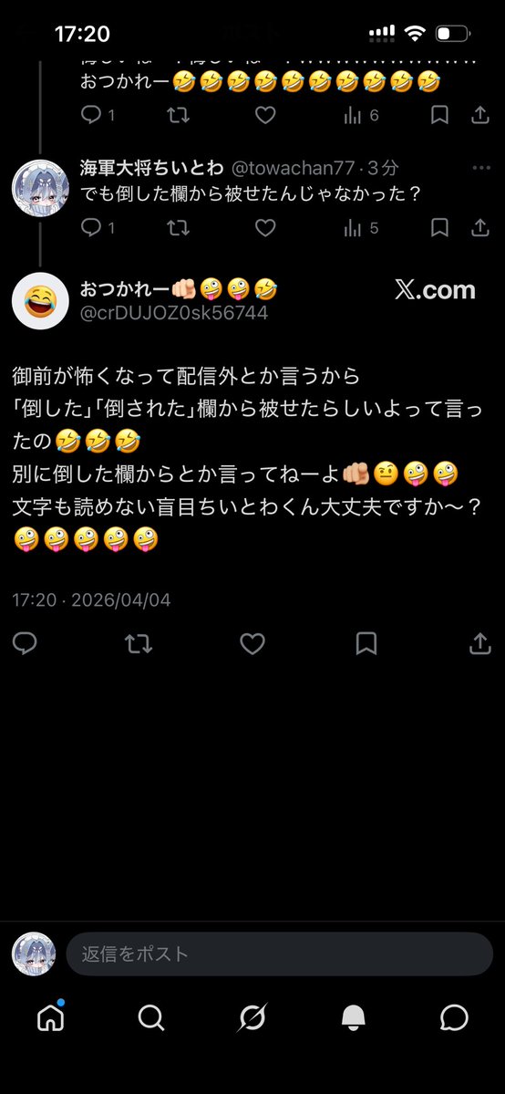 海軍大将ちいとわ tweet media