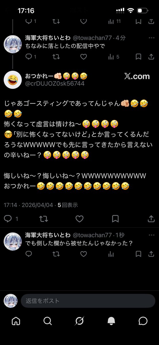 海軍大将ちいとわ tweet media