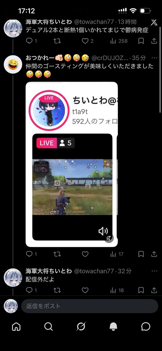 海軍大将ちいとわ tweet media