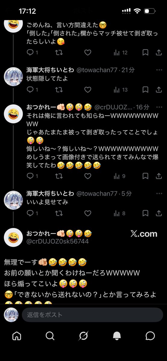 海軍大将ちいとわ tweet media
