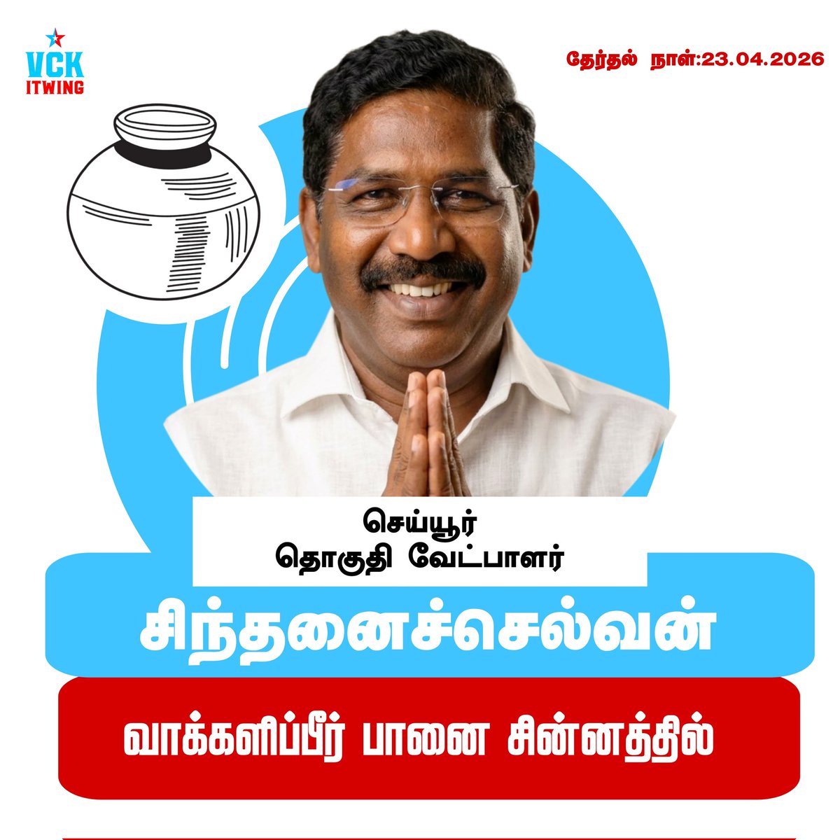 vckitwingoffi's tweet photo. https://t.co/9xGUjBXYaI