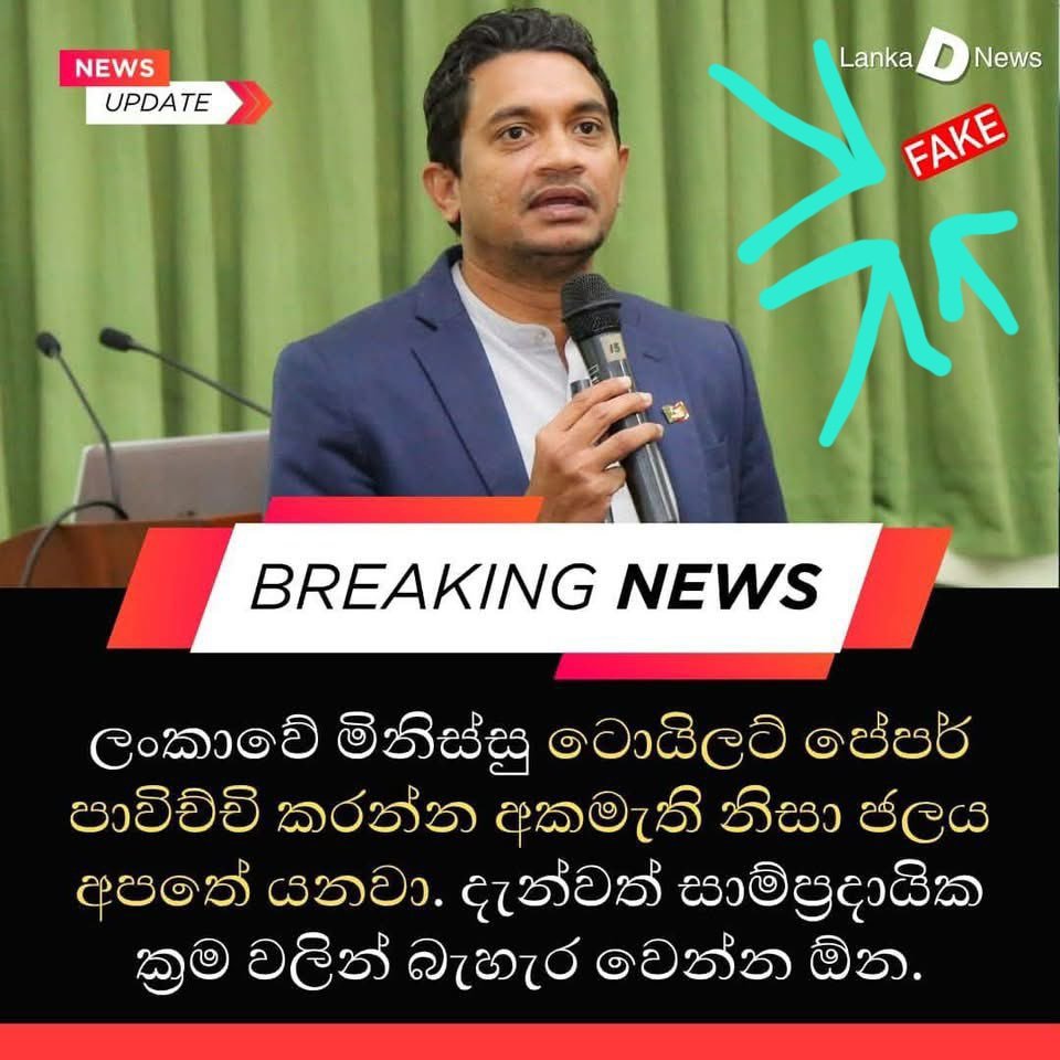 Elephant Farce tweet media