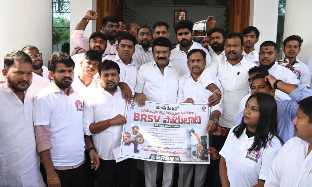 YadavTalasani's tweet photo. Unveiled the poster for the “Porubata” program to be conducted along the Musi river banks under the leadership of the BRS Student Wing at Telangana Bhavan, and flagged off the program thereafter. 🚩
#BRS #StudentWing #Porubata #MusiRiver #TelanganaBhavan #Hyderabad #Development https://t.co/q9lvVaCAdX